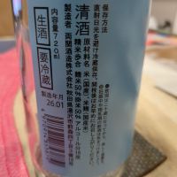 翠玉のレビュー by_むら