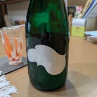 越弌