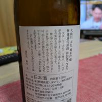 大納川天花のレビュー by_むら