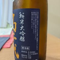 高千代のレビュー by_むら