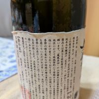 鳳凰美田のレビュー by_むら