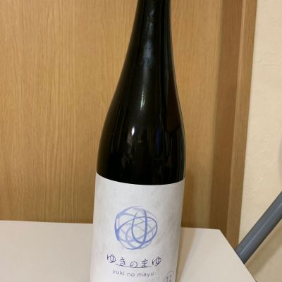 ゆきのまゆのレビュー by_釣り好き呑み太郎