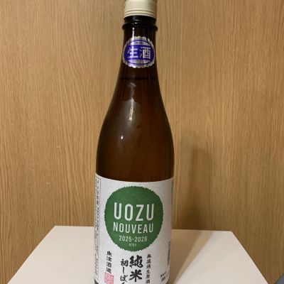 魚津のレビュー by_釣り好き呑み太郎