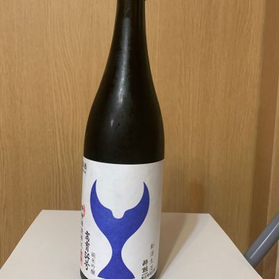 酔鯨のレビュー by_釣り好き呑み太郎