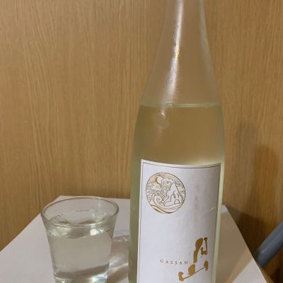 月山のレビュー by_釣り好き呑み太郎