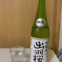 出羽桜_
            釣り好き呑み太郎さん