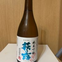 萩乃露