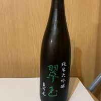 
            翠玉_
            釣り好き呑み太郎さん
