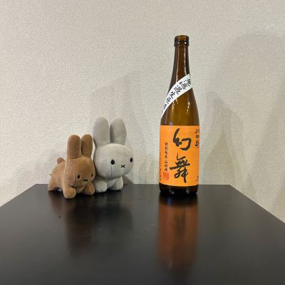 川中島 幻舞のレビュー by_文才のない国語教師