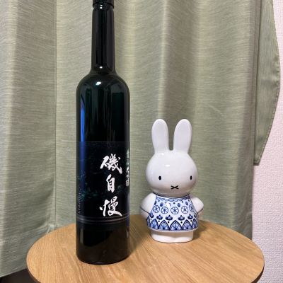 磯自慢のレビュー by_文才のない国語教師