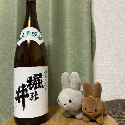 堀の井のレビュー by_文才のない国語教師