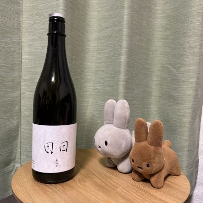 日日のレビュー by_文才のない国語教師