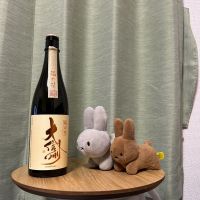 大信州