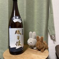 磯自慢