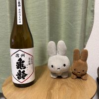信州亀齢