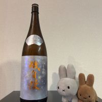 磯自慢