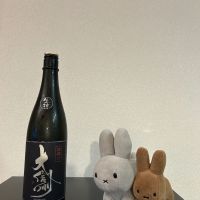 大信州