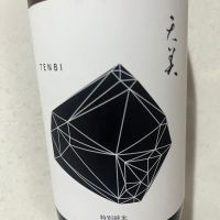 天美