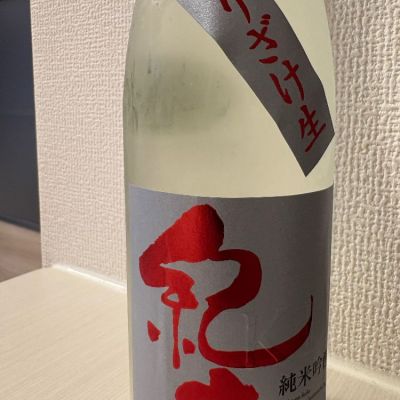 紀土のレビュー by_masa