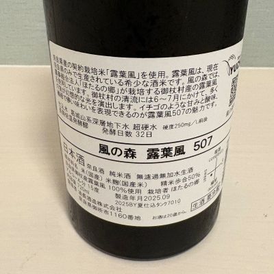 日本酒 MASA masaさんの日本酒レビュー・評価一覧 | 日本酒評価SAKETIME