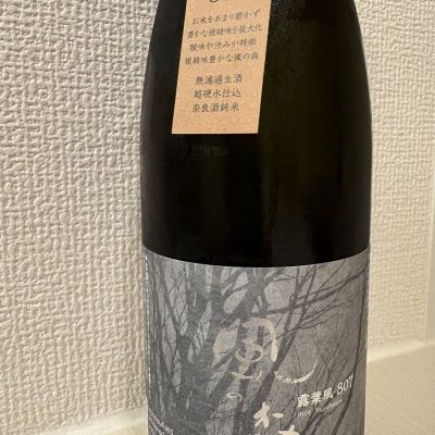 風の森のレビュー by_masa