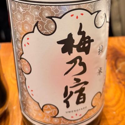 のレビュー by_masa
