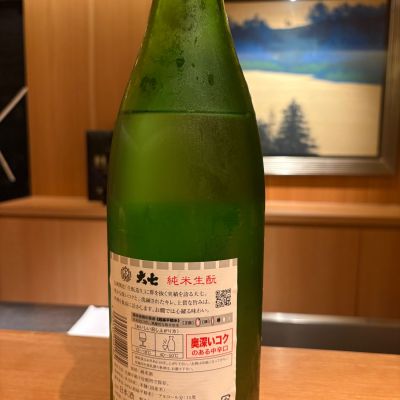 日本酒 MASA masaさんの日本酒レビュー・評価一覧 | 日本酒評価SAKETIME