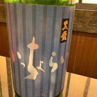 福井県の酒