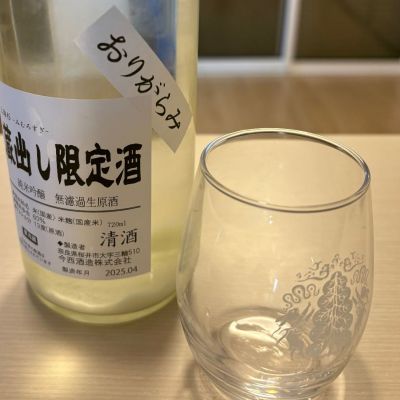 のレビュー by_masa