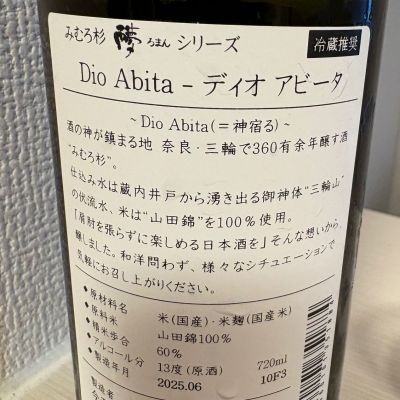 日本酒 MASA masaさんの日本酒レビュー・評価一覧 | 日本酒評価SAKETIME