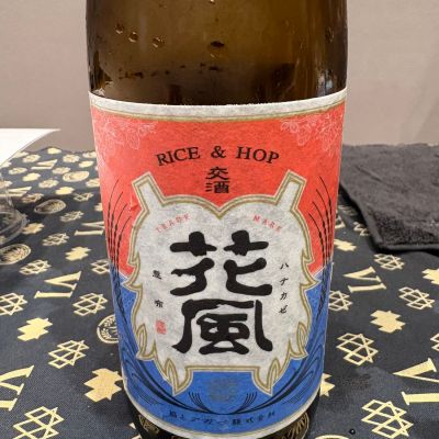 日本酒 MASA masaさん(2026年5月31日)の日本酒「交酒 花風」レビュー | 日本酒評価