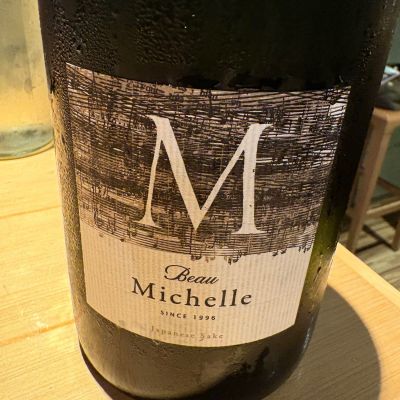 Beau Michelleのレビュー by_masa