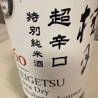 桂月