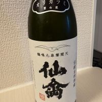 仙禽