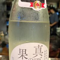 真夏の果実