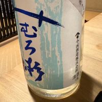 みむろ杉