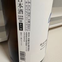 美丈夫のレビュー by_masa
