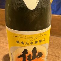 仙禽