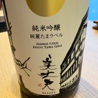美丈夫