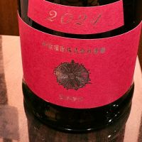 秋田県の酒