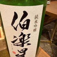 
            伯楽星_
            masaさん