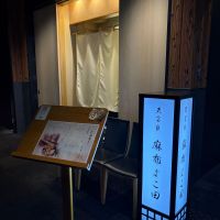 無我のレビュー by_masa