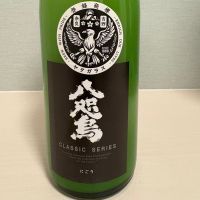八咫烏