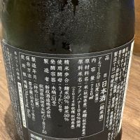 新政のレビュー by_masa