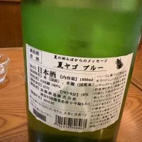 いづみ橋のレビュー by_masa