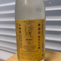 
            梵_
            masaさん