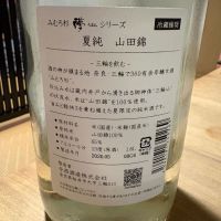 みむろ杉のレビュー by_masa