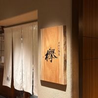 福祝のレビュー by_masa