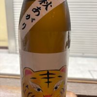 安芸虎