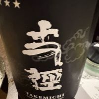 丈径